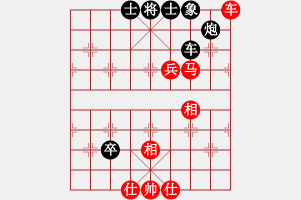 象棋棋譜圖片：fengyrrr(6弦)-負(fù)-松下酷代子(2星) - 步數(shù)：110 