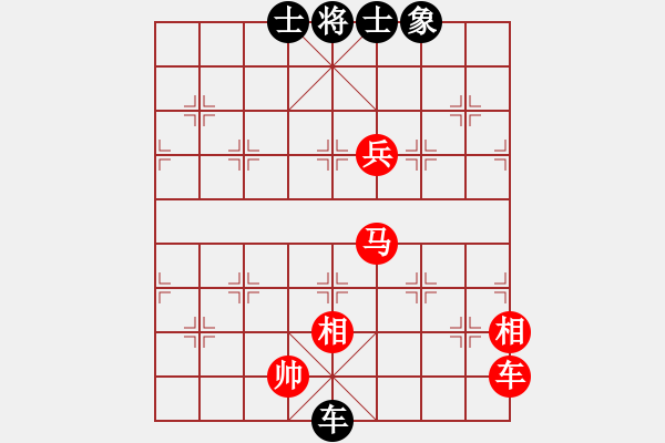 象棋棋譜圖片：fengyrrr(6弦)-負(fù)-松下酷代子(2星) - 步數(shù)：128 