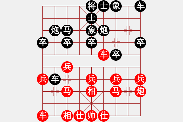 象棋棋譜圖片：fengyrrr(6弦)-負(fù)-松下酷代子(2星) - 步數(shù)：20 