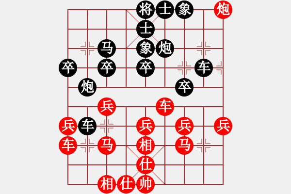 象棋棋譜圖片：fengyrrr(6弦)-負(fù)-松下酷代子(2星) - 步數(shù)：30 