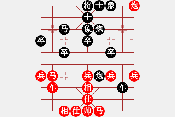 象棋棋譜圖片：fengyrrr(6弦)-負(fù)-松下酷代子(2星) - 步數(shù)：40 