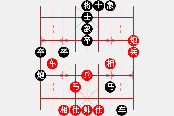 象棋棋譜圖片：fengyrrr(6弦)-負(fù)-松下酷代子(2星) - 步數(shù)：60 