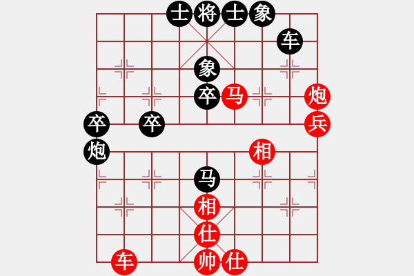 象棋棋譜圖片：fengyrrr(6弦)-負(fù)-松下酷代子(2星) - 步數(shù)：70 