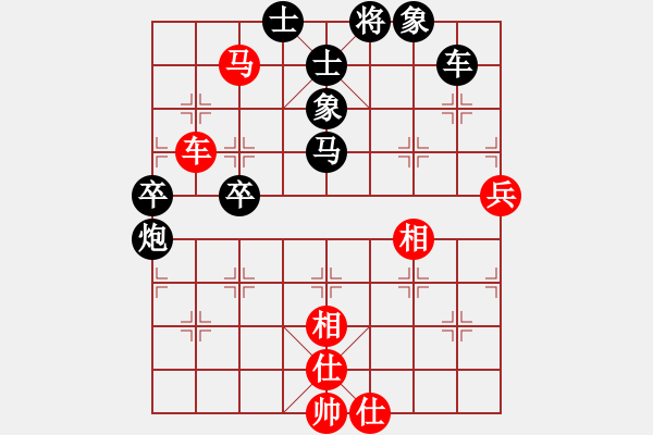 象棋棋譜圖片：fengyrrr(6弦)-負(fù)-松下酷代子(2星) - 步數(shù)：80 