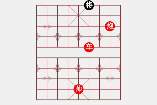 象棋棋譜圖片：棋局-94458 94 - 步數(shù)：9 