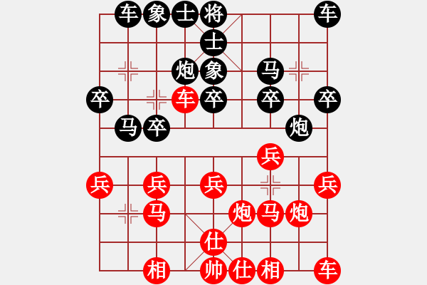 象棋棋譜圖片：中象-紅塵 中象-希聲 - 步數(shù)：20 