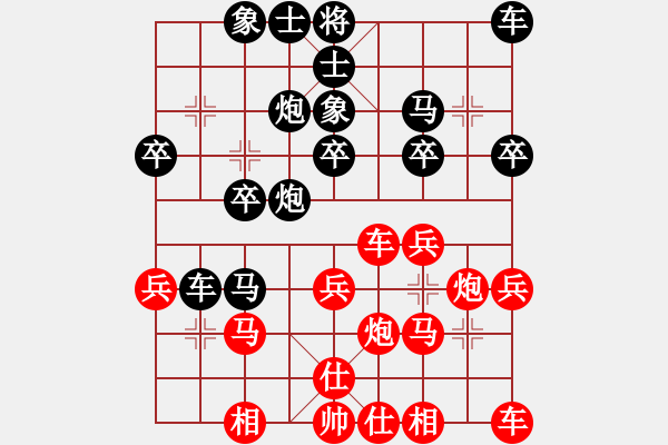 象棋棋譜圖片：中象-紅塵 中象-希聲 - 步數(shù)：30 