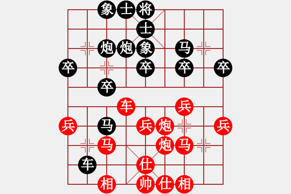 象棋棋譜圖片：中象-紅塵 中象-希聲 - 步數(shù)：40 