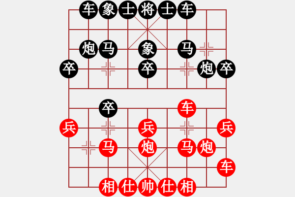 象棋棋譜圖片：色大膽小(5段)-勝-莫旗曲棋長(zhǎng)(7段) 中炮過河車七路馬對(duì)屏風(fēng)馬兩頭蛇 紅左橫車兌七兵對(duì)黑高右炮 - 步數(shù)：20 