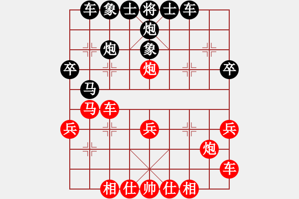 象棋棋譜圖片：色大膽小(5段)-勝-莫旗曲棋長(zhǎng)(7段) 中炮過河車七路馬對(duì)屏風(fēng)馬兩頭蛇 紅左橫車兌七兵對(duì)黑高右炮 - 步數(shù)：30 