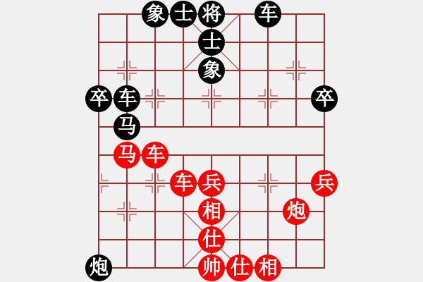 象棋棋譜圖片：色大膽小(5段)-勝-莫旗曲棋長(zhǎng)(7段) 中炮過河車七路馬對(duì)屏風(fēng)馬兩頭蛇 紅左橫車兌七兵對(duì)黑高右炮 - 步數(shù)：40 