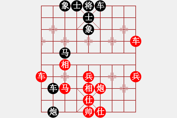 象棋棋譜圖片：色大膽小(5段)-勝-莫旗曲棋長(zhǎng)(7段) 中炮過河車七路馬對(duì)屏風(fēng)馬兩頭蛇 紅左橫車兌七兵對(duì)黑高右炮 - 步數(shù)：60 