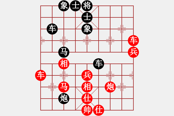 象棋棋譜圖片：色大膽小(5段)-勝-莫旗曲棋長(zhǎng)(7段) 中炮過河車七路馬對(duì)屏風(fēng)馬兩頭蛇 紅左橫車兌七兵對(duì)黑高右炮 - 步數(shù)：70 