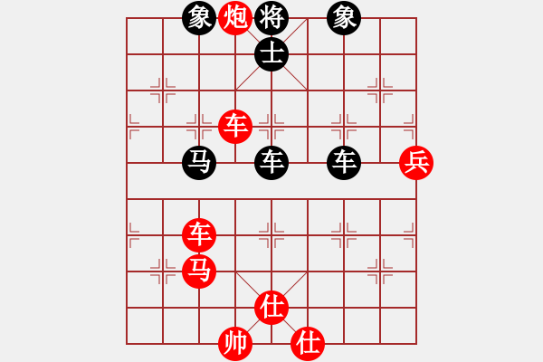 象棋棋譜圖片：色大膽小(5段)-勝-莫旗曲棋長(zhǎng)(7段) 中炮過河車七路馬對(duì)屏風(fēng)馬兩頭蛇 紅左橫車兌七兵對(duì)黑高右炮 - 步數(shù)：90 