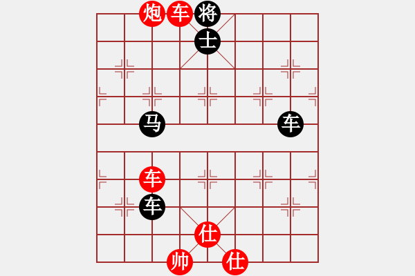 象棋棋譜圖片：色大膽小(5段)-勝-莫旗曲棋長(zhǎng)(7段) 中炮過河車七路馬對(duì)屏風(fēng)馬兩頭蛇 紅左橫車兌七兵對(duì)黑高右炮 - 步數(shù)：97 