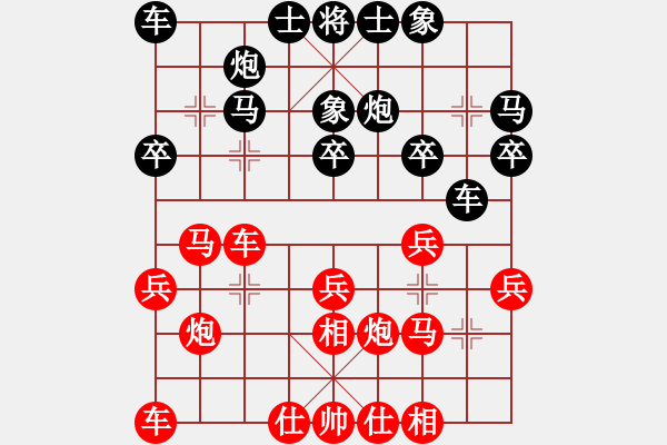 象棋棋譜圖片：張文進 先勝 蔣尚津 - 步數(shù)：20 