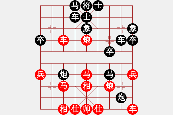 象棋棋譜圖片：五六炮正馬對屏風(fēng)馬先進(jìn)7卒【8】 - 步數(shù)：40 