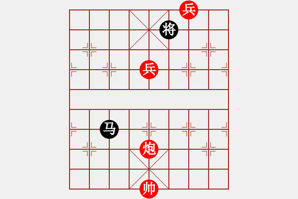 象棋棋譜圖片：識將新軍.pgn - 步數(shù)：110 