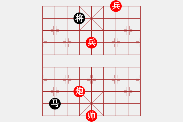 象棋棋譜圖片：識將新軍.pgn - 步數(shù)：120 