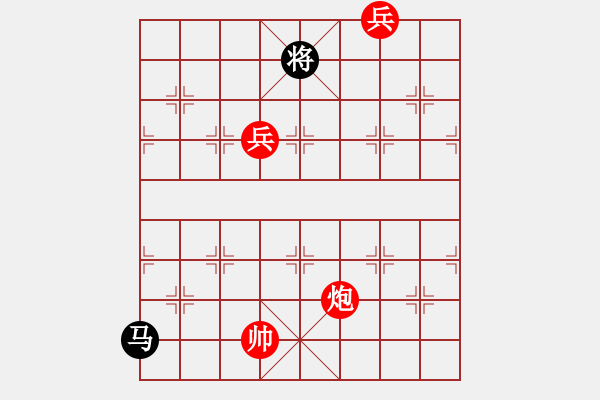 象棋棋譜圖片：識將新軍.pgn - 步數(shù)：140 