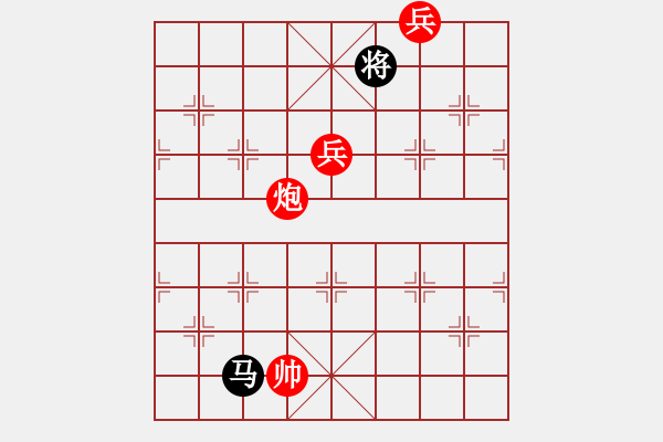 象棋棋譜圖片：識將新軍.pgn - 步數(shù)：170 