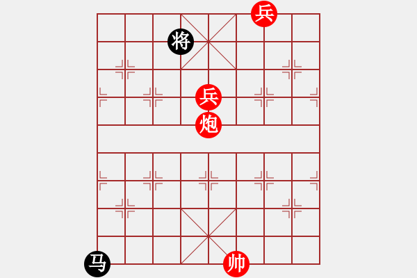 象棋棋譜圖片：識將新軍.pgn - 步數(shù)：180 