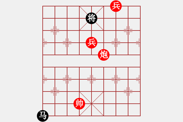 象棋棋譜圖片：識將新軍.pgn - 步數(shù)：190 