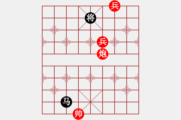 象棋棋譜圖片：識將新軍.pgn - 步數(shù)：200 