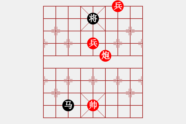 象棋棋譜圖片：識將新軍.pgn - 步數(shù)：220 