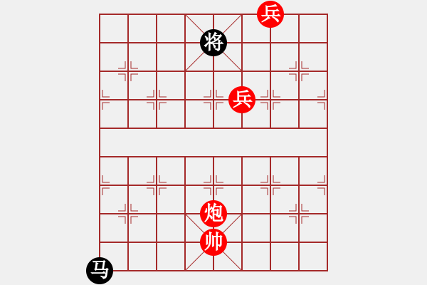 象棋棋譜圖片：識將新軍.pgn - 步數(shù)：230 