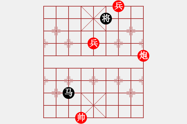 象棋棋譜圖片：識將新軍.pgn - 步數(shù)：260 