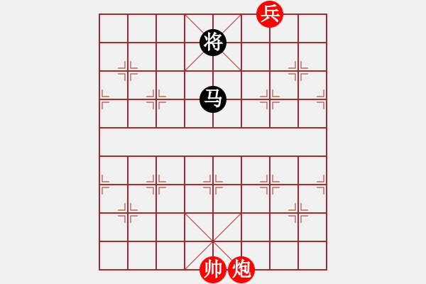 象棋棋譜圖片：識將新軍.pgn - 步數(shù)：270 