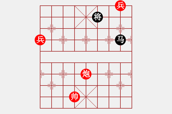 象棋棋譜圖片：識將新軍.pgn - 步數(shù)：30 