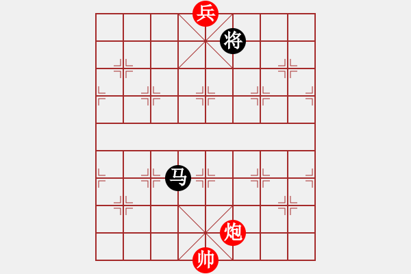 象棋棋譜圖片：識將新軍.pgn - 步數(shù)：300 