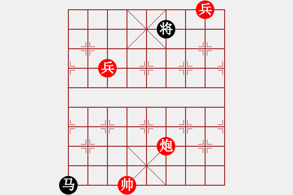 象棋棋譜圖片：識將新軍.pgn - 步數(shù)：40 