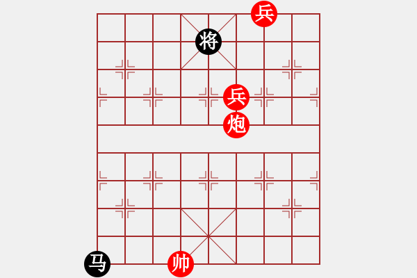 象棋棋譜圖片：識將新軍.pgn - 步數(shù)：50 