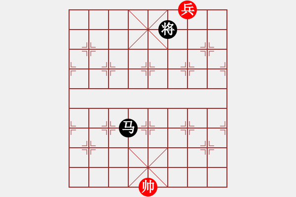 象棋棋譜圖片：識將新軍.pgn - 步數(shù)：520 