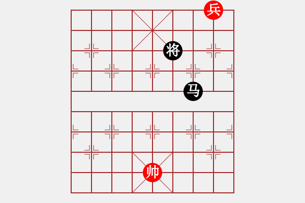 象棋棋譜圖片：識將新軍.pgn - 步數(shù)：540 