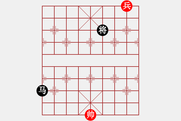 象棋棋譜圖片：識將新軍.pgn - 步數(shù)：550 