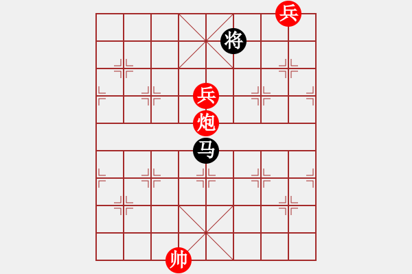 象棋棋譜圖片：識將新軍.pgn - 步數(shù)：60 