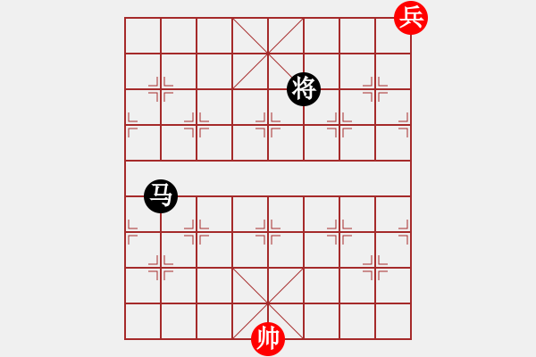 象棋棋譜圖片：識將新軍.pgn - 步數(shù)：600 