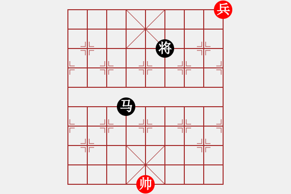 象棋棋譜圖片：識將新軍.pgn - 步數(shù)：620 