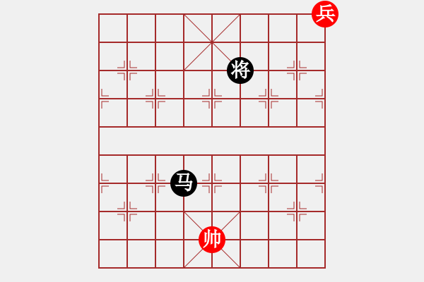 象棋棋譜圖片：識將新軍.pgn - 步數(shù)：630 