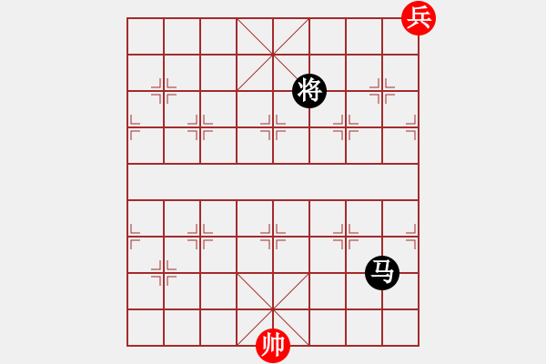 象棋棋譜圖片：識將新軍.pgn - 步數(shù)：660 