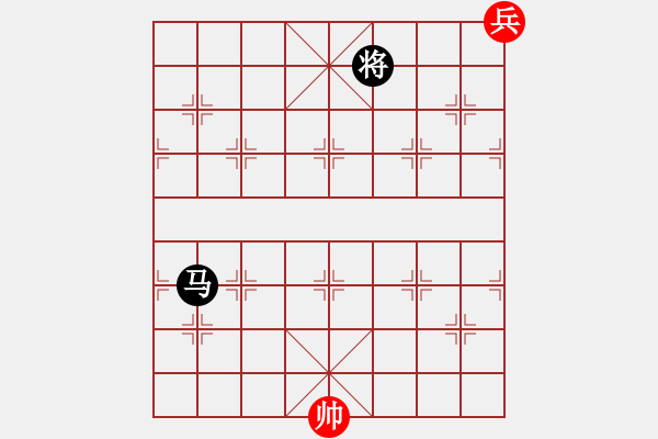 象棋棋譜圖片：識將新軍.pgn - 步數(shù)：680 