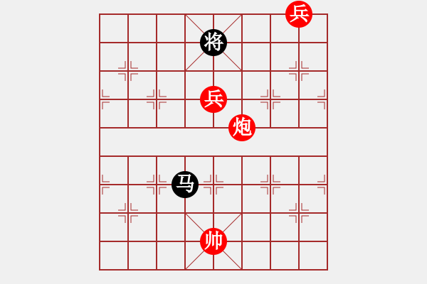 象棋棋譜圖片：識將新軍.pgn - 步數(shù)：70 