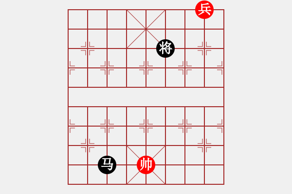 象棋棋譜圖片：識將新軍.pgn - 步數(shù)：700 