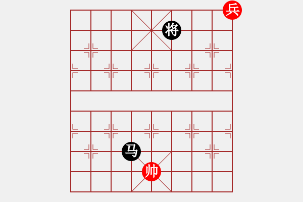 象棋棋譜圖片：識將新軍.pgn - 步數(shù)：710 