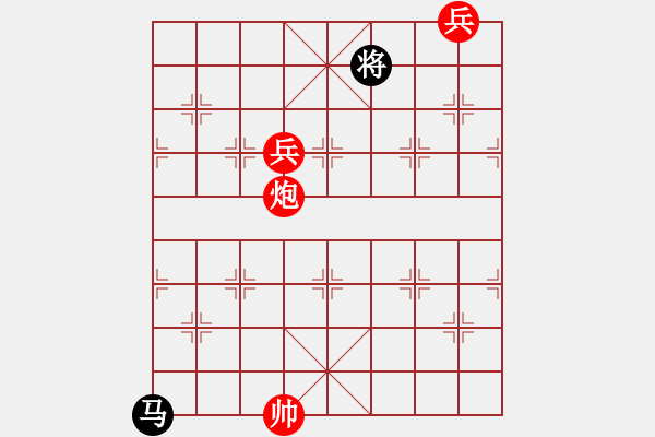 象棋棋譜圖片：識將新軍.pgn - 步數(shù)：80 