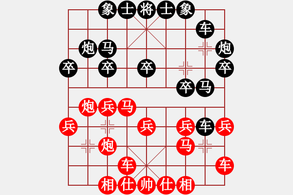 象棋棋譜圖片：回頭是岸(9段)-勝-現(xiàn)代棋王(無(wú)上)中炮對(duì)左三步虎 - 步數(shù)：20 